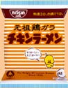 051108-2-chickin.jpg
