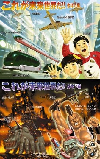051219-1-mirai.jpg