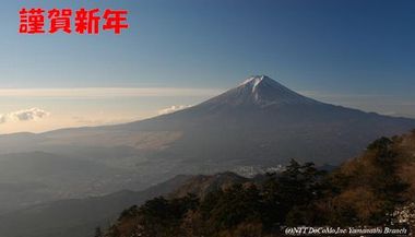 060101-1-fuji3.jpg