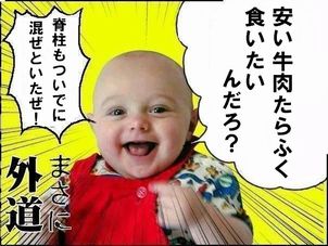 060121-1-gedo.jpg