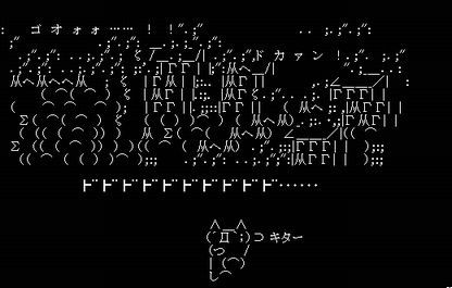 060123-1-houkai-nega.jpg