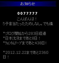 060707-1-77777.jpg