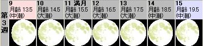060710-2-MOONAGE.jpg