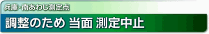 060711-3-awaji.gif