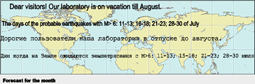 060711-6-forecastmap48.gif