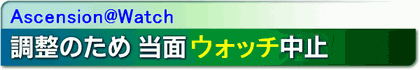 060713-2-oshirase.gif
