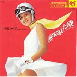 060901-5-moretsu.jpg